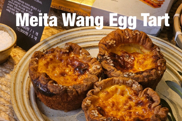 韓国】食べ歩きできる出来立てエッグタルト🥚 | Trip.com ソウル