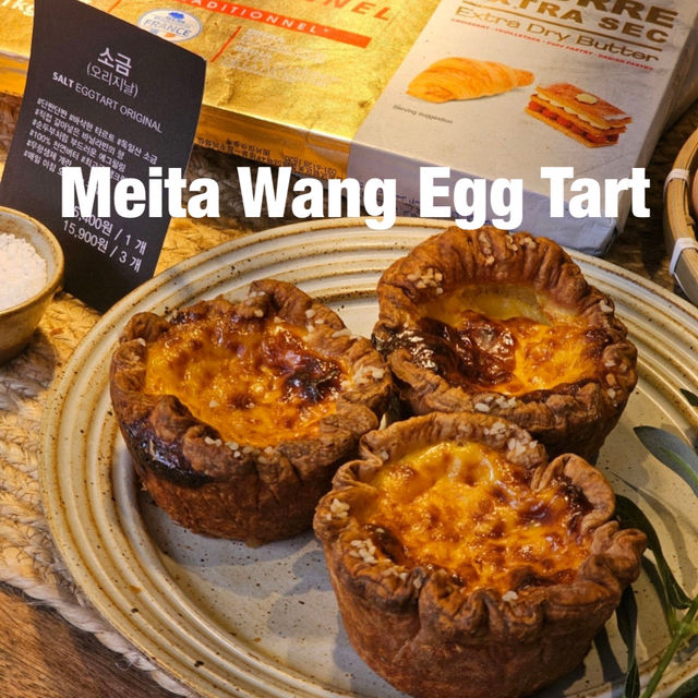 【韓国】食べ歩きできる出来立てエッグタルト🥚