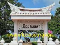 แพลนเที่ยวสงขลาแบบสุดชิค 🌅