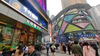 History of Jiefangbei Pedestrian Street, Chongqing