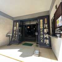 【愛媛】宇和島 城山郷土館