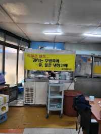 연예인맛집으로도 유명한 홍성 소머리국밥