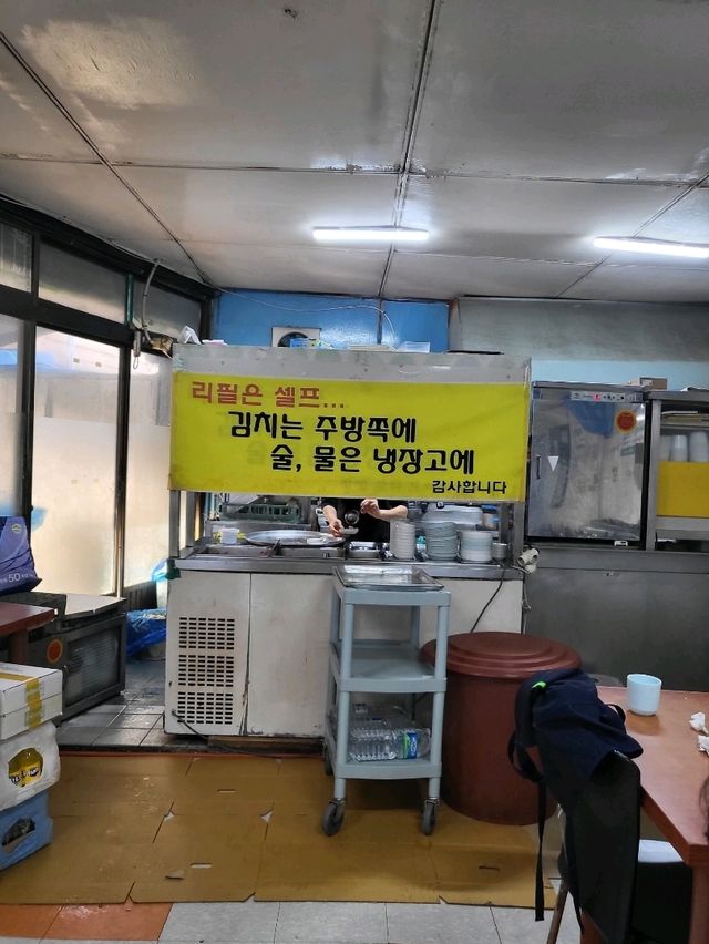 연예인맛집으로도 유명한 홍성 소머리국밥