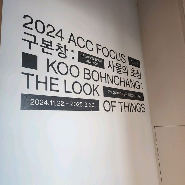 광주 오전 당일치기 코스