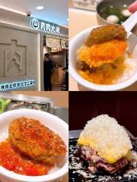 🎏到依家都晚晚爆場架‼️初次去食沙田肉肉大米🤪