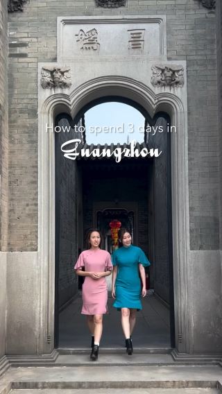 How to spend 3 days in Guangzhou