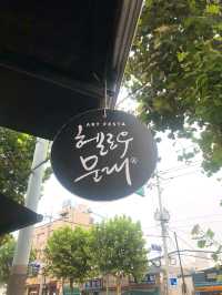 문래창작촌