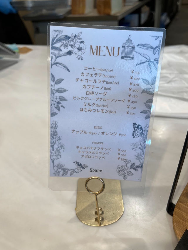 福岡】北九州のイートインできる素敵なパン屋さん🍞