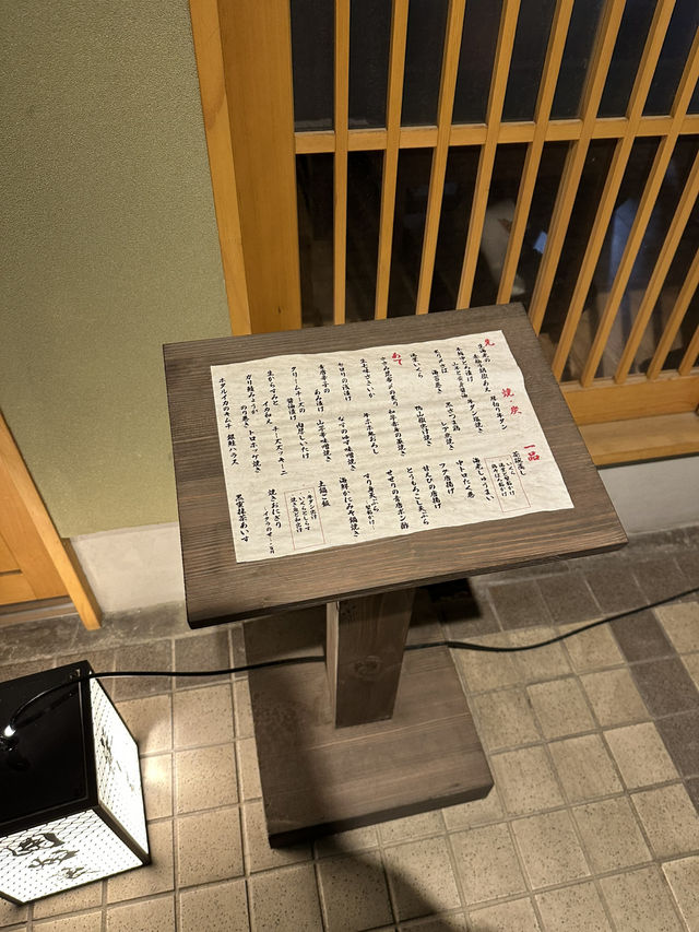 【福岡】粋な居酒屋さんを発見！オススメすぎた、、