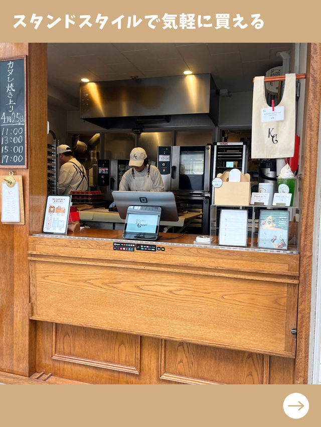 【東京女子旅】日本で一番有名なカヌレ店！？お洒落すぎる専門店@蔵前
