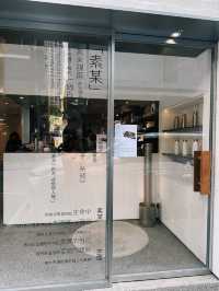 🌟 灣仔精緻素食餐廳🌟