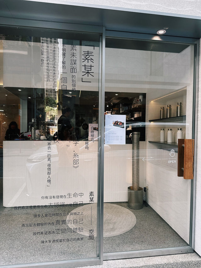 🌟 灣仔精緻素食餐廳🌟
