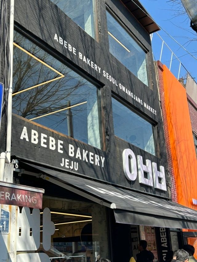 [🇰🇷 ソウル] アベベベーカリー – ソウルで出会ったクリームドーナツの名店