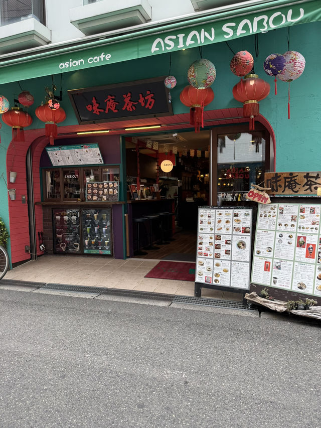 【大阪/心斎橋】アメ村にある本格的台湾カフェ