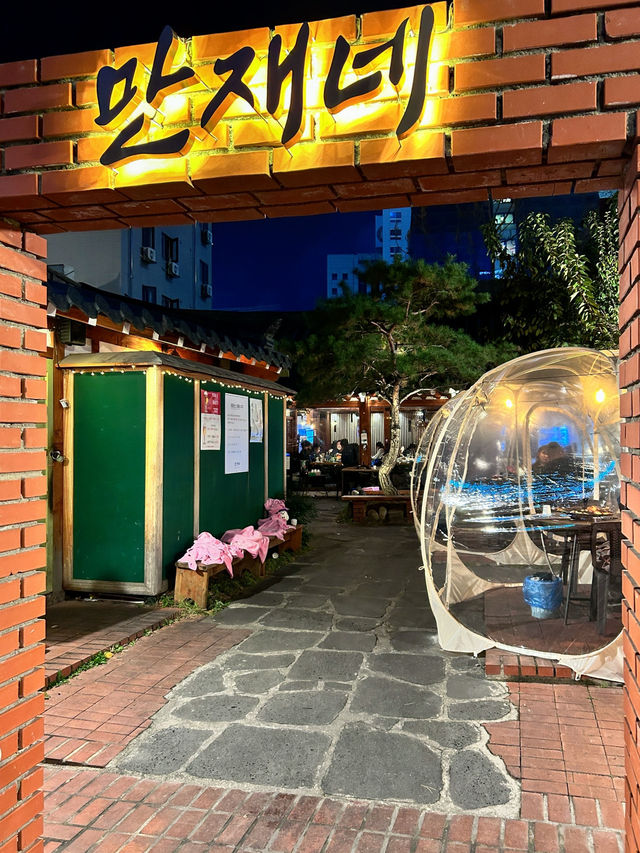🇰🇷大邱✈️寶藏韓屋烤肉店만재네 종로점