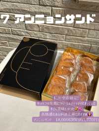 韓国購入品