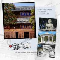 ～安土廟～靜謐之境～