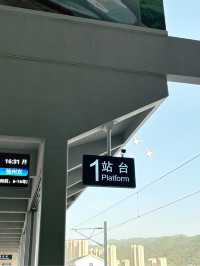 Hengdian Railway Station