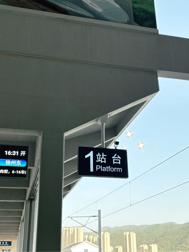 Hengdian Railway Station