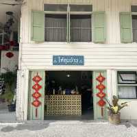ใต้ถุนบ้าน