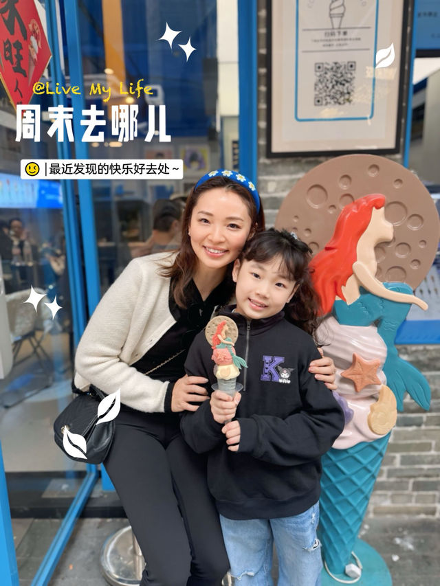 深圳南頭古城一日親子遊