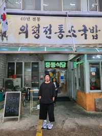 의령가면 꼭 먹어야할 소고기국밥 맛집