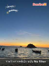 Sunrise เกาะหลีเป๊ะ🌅มัลดีฟเมืองไทย No.1✨
