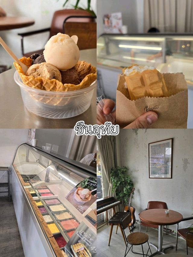 ทริป 2 วัน 1 คืน ตะลุยกิน อุทัยธานี