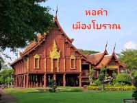 🚶‍♀️เดินในเมืองโบราณ