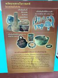 เที่ยวพิพิธภัณฑ์ท้องถิ่น เมืองโบราณสุวรรณปุระ