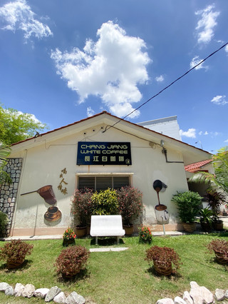 Nostalgic taste offerings in Ipoh