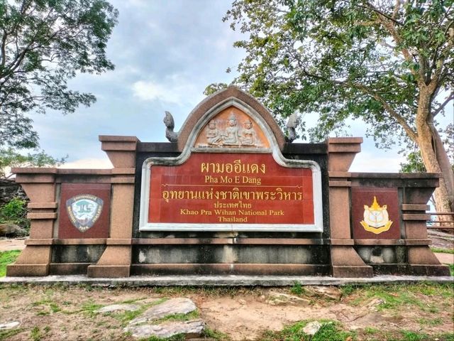 ผามออีแดง