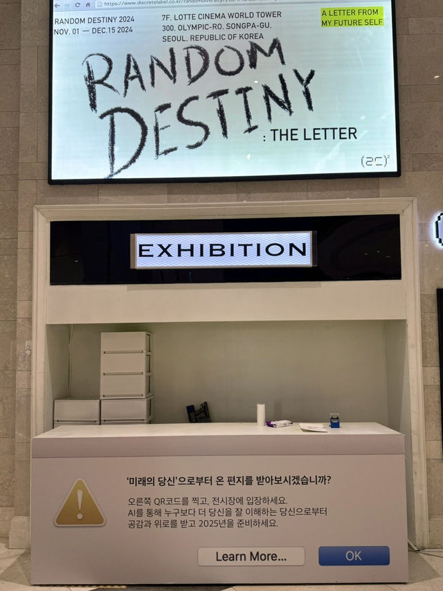 잠실 당일치기 나들이는 이렇게 가세요 🩵