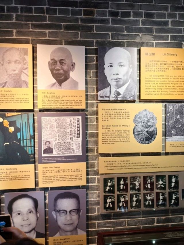 อนุสรณ์สถานฮวงเฟยหง Foshan Chancheng Museum