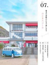 淡路島おすすめスポット8選🏝️🌤️🏝️🌤️