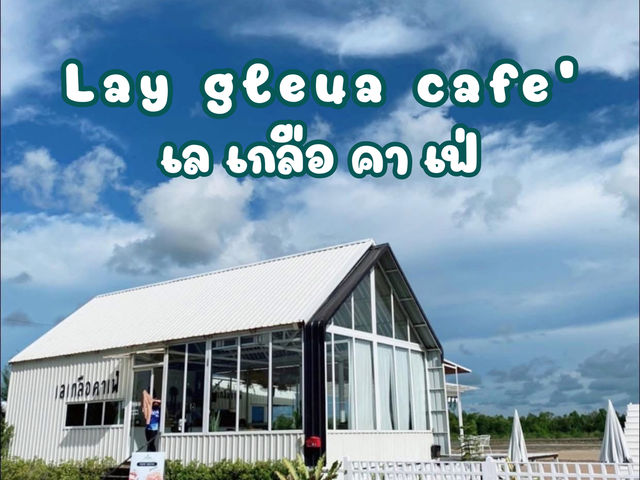 เล เกลือ คา เฟ่ - Lay gleua cafe‘ 