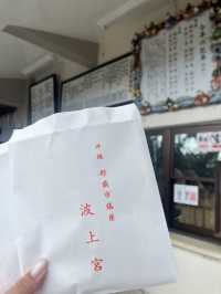 《沖繩必訪神社》波上宮：海上懸崖上的琉球信仰聖地