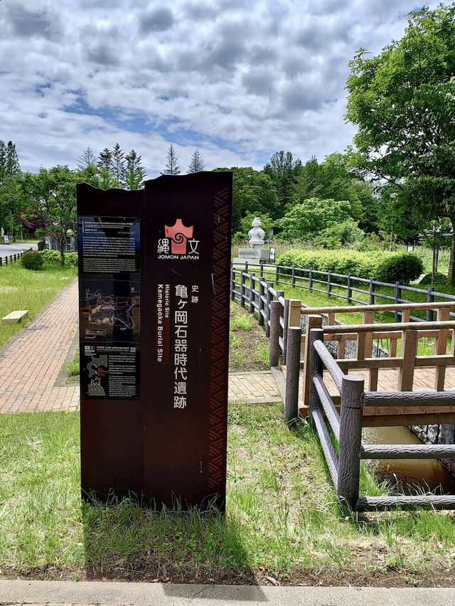 Kamegaoka Archaeological Site
