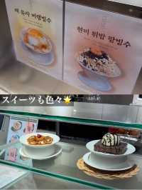 韓国/京畿道【水原】韓屋カフェ