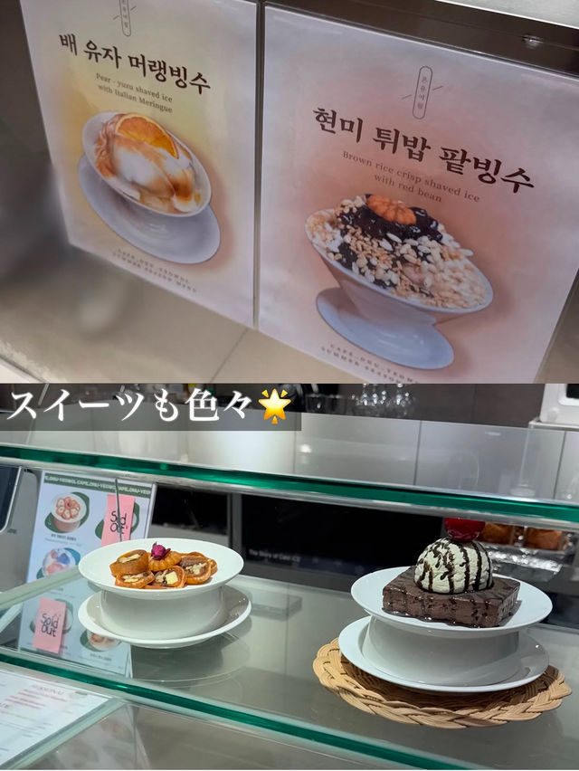 韓国/京畿道【水原】韓屋カフェ