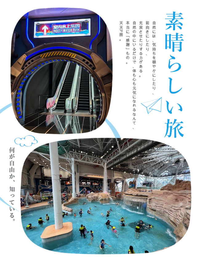 澳門最繽紛水上樂園🎊