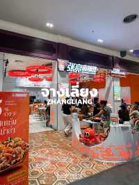 หม่าล่าทั่งแบบตักเอง เปิดใหม่ที่ห้างแฟชั่น