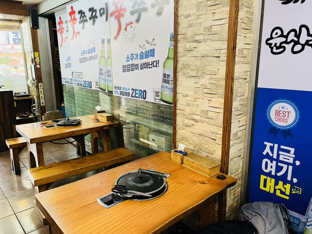 부산 쭈꾸미맛집은 여기