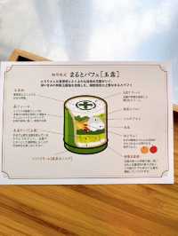 【京都】宇治で人気のお茶屋さん