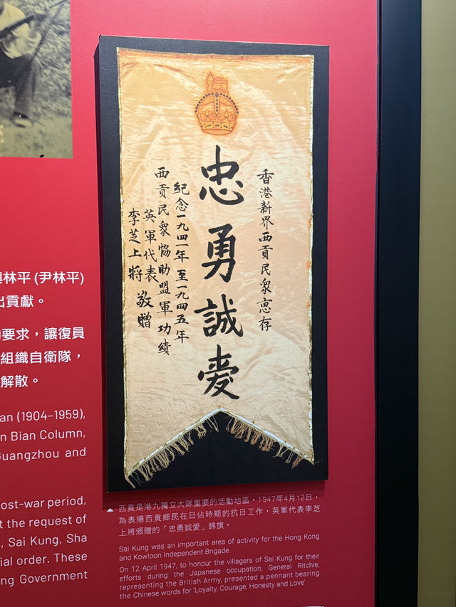 香港抗戰及海防博物館🪖