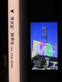 A Compelling & Cost-Free Dive – Hong Kong Museum of History