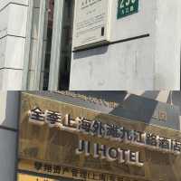 🇨🇳✨รีวิวที่พักเซี่ยงไฮ้– JI Hotel(Jiujiang Road)