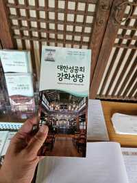 강화도 최초 한옥 성당, 강화성당