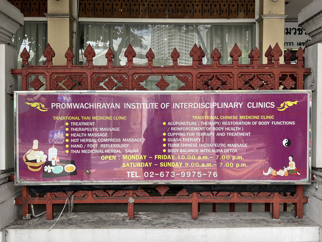 🧧 A Legitimate & Professional Massage Experience at Promwachirayan Center, Bangkok