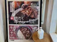 🍚 Post-Castle Comfort – Quick & Tasty Stop at Yoshinoya Nihonmatsu